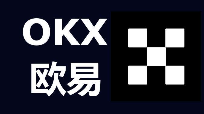掌握数字货币交易的艺术，探索OKX交易平台的奥秘
