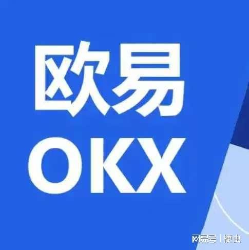 探索数字货币的奥秘，欧交易所app的全面解析