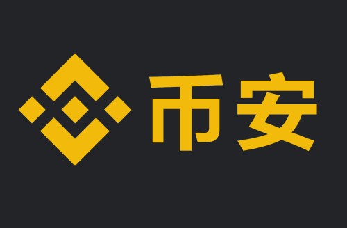 探索数字货币世界的入口，下载币安交易所App，开启你的数字资产之旅